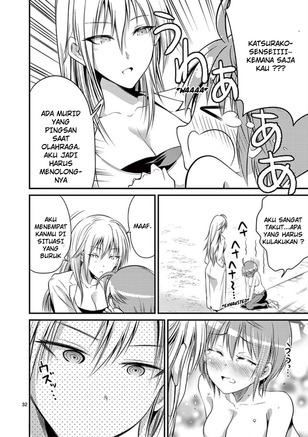 Tensei Pandemic Chapter 14 Gambar 34