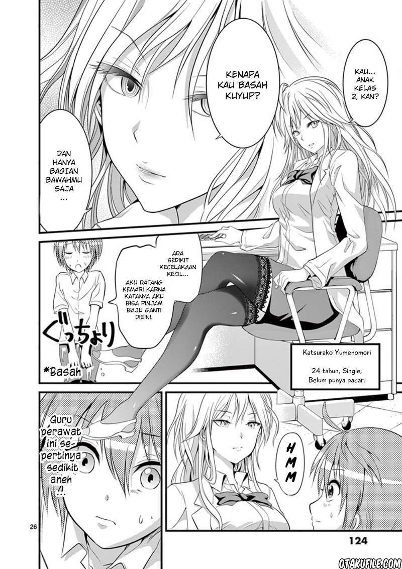 Tensei Pandemic Chapter 04 Gambar 25