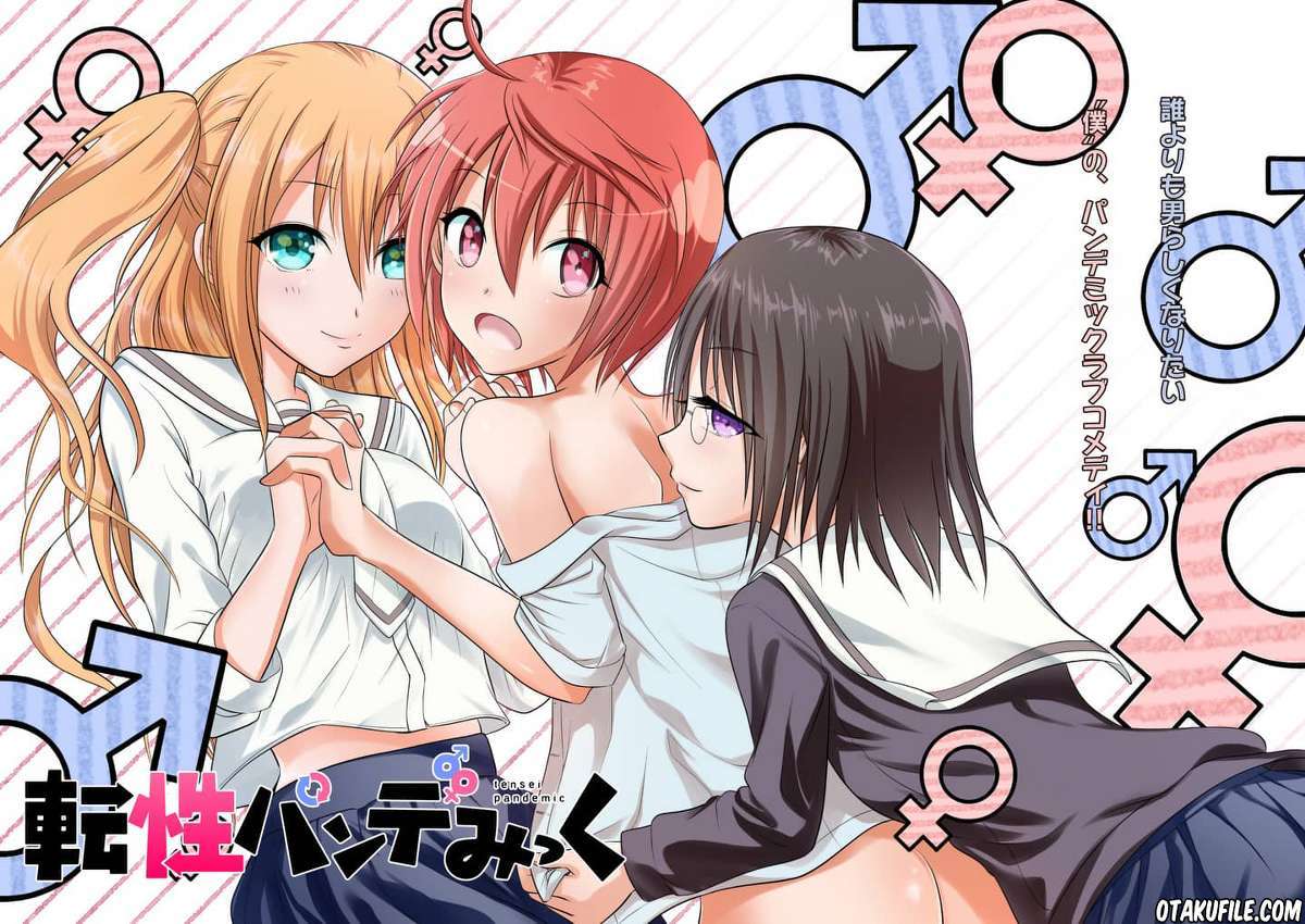 Tensei Pandemic Chapter 01 Gambar 3