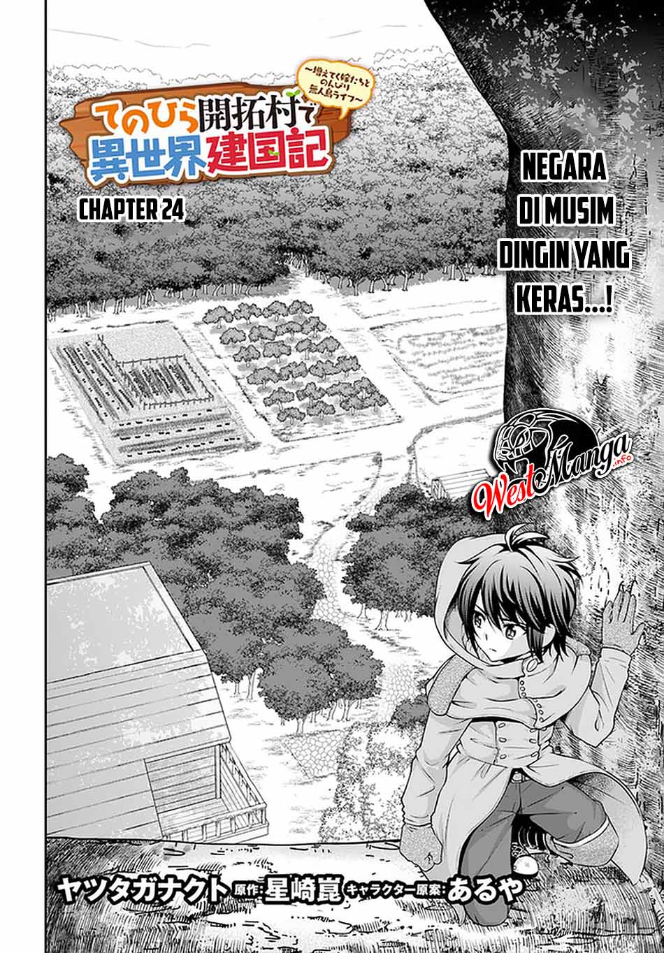 Tenohira Kaitakumura de Isekai Kenkouki ~Fueteku Yome-tachi to Nonbiri Mujintou Raifu~ Chapter 24 Gambar 4