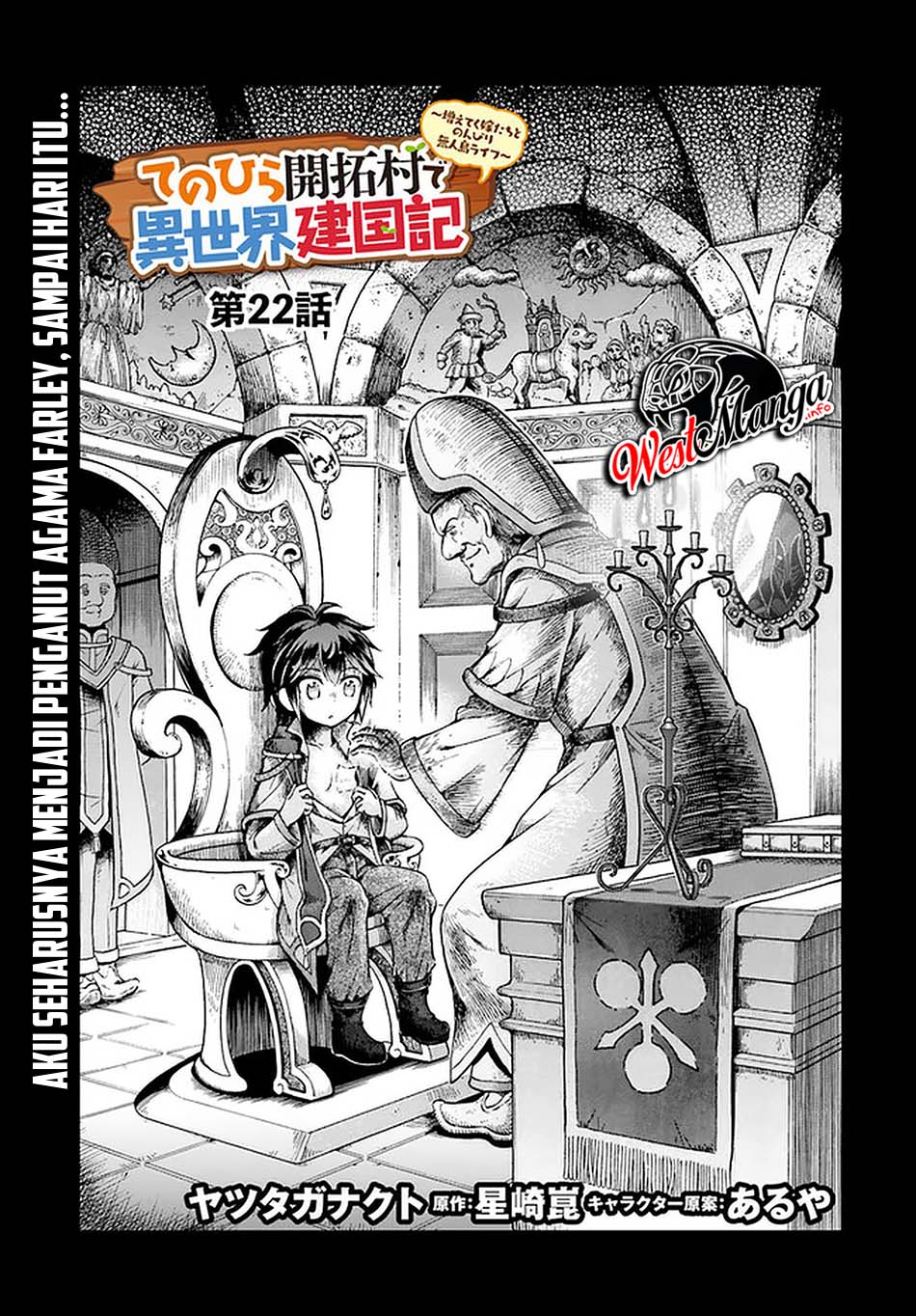 Baca Tenohira Kaitakumura de Isekai Kenkouki ~Fueteku Yome-tachi to Nonbiri Mujintou Raifu~ Chapter 22 Gambar 2