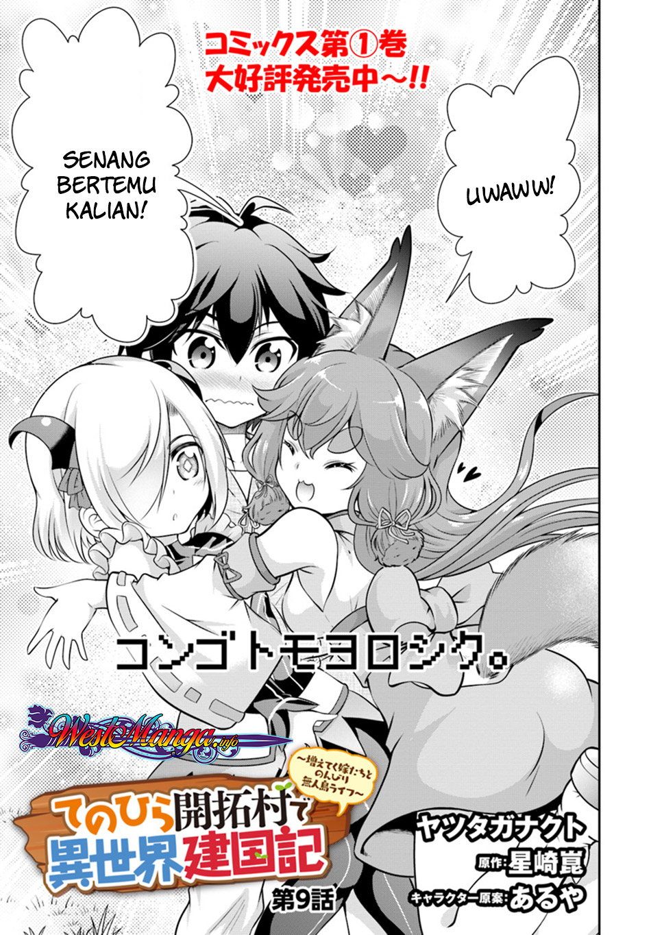 Tenohira Kaitakumura de Isekai Kenkouki ~Fueteku Yome-tachi to Nonbiri Mujintou Raifu~ Chapter 09 Gambar 5