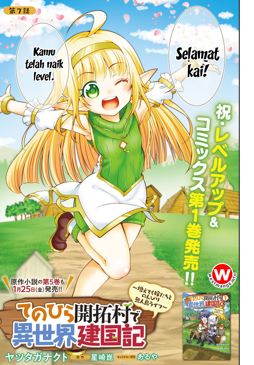 Tenohira Kaitakumura de Isekai Kenkouki ~Fueteku Yome-tachi to Nonbiri Mujintou Raifu~ Chapter 07 Gambar 4