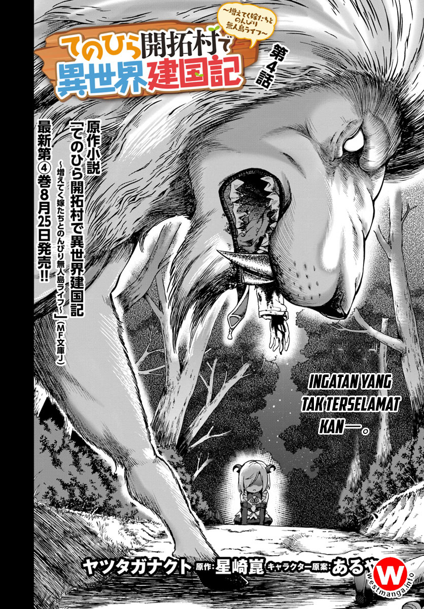 Tenohira Kaitakumura de Isekai Kenkouki ~Fueteku Yome-tachi to Nonbiri Mujintou Raifu~ Chapter 04 Gambar 3