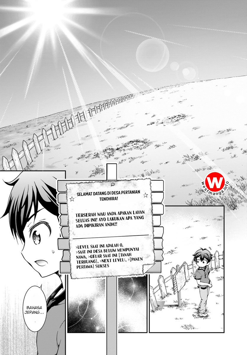 Tenohira Kaitakumura de Isekai Kenkouki ~Fueteku Yome-tachi to Nonbiri Mujintou Raifu~ Chapter 01 Gambar 29