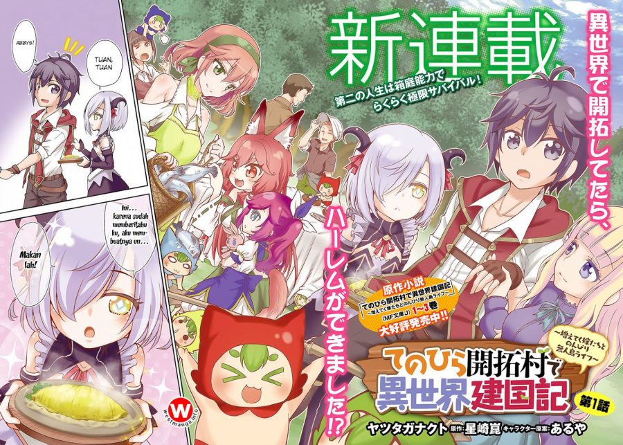 Tenohira Kaitakumura de Isekai Kenkouki ~Fueteku Yome-tachi to Nonbiri Mujintou Raifu~ Chapter 01 Gambar 3