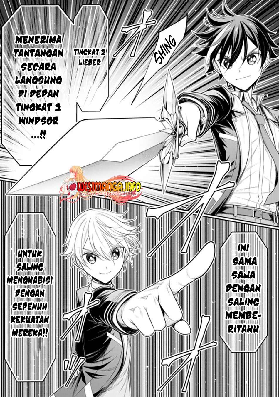 Tensei Gotoki de Nigerareru to demo, Nii-san? Chapter 18.1 Gambar 22