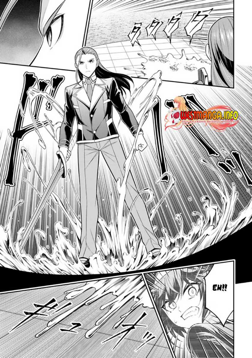 Tensei Gotoki de Nigerareru to demo, Nii-san? Chapter 17.1 Gambar 13