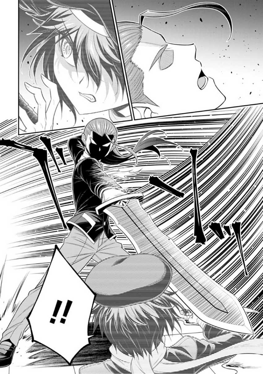 Tensei Gotoki de Nigerareru to demo, Nii-san? Chapter 17.1 Gambar 16