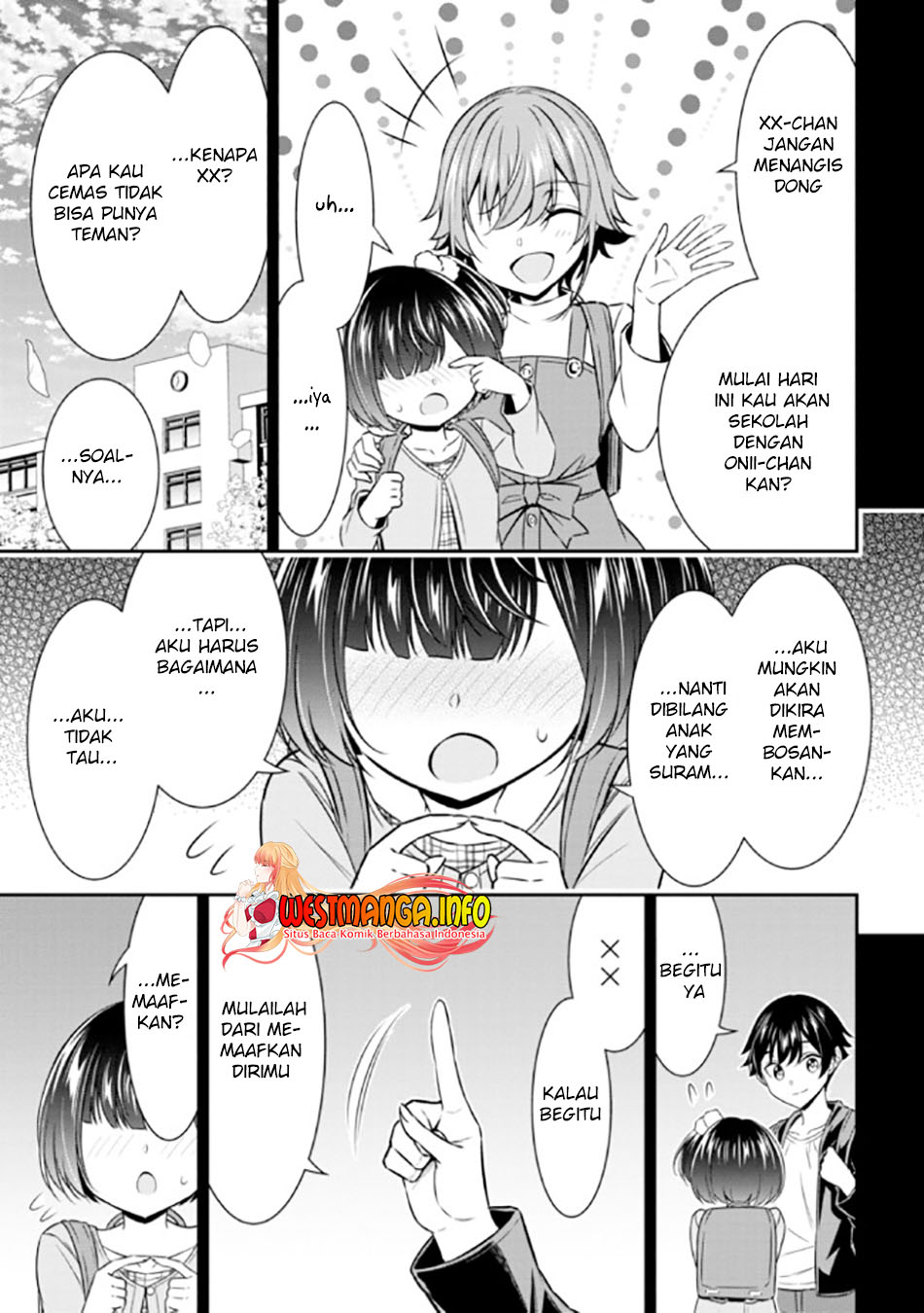 Tensei Gotoki de Nigerareru to demo, Nii-san? Chapter 14.2 Gambar 12