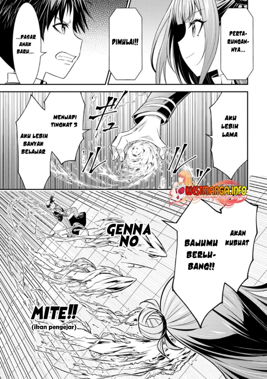 Tensei Gotoki de Nigerareru to demo, Nii-san? Chapter 13.1 Gambar 12