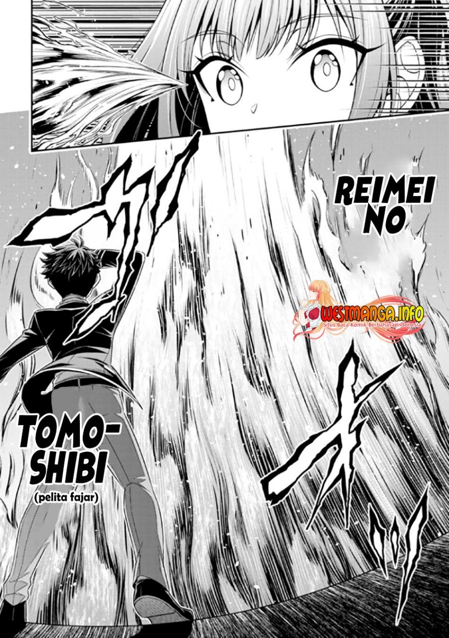 Tensei Gotoki de Nigerareru to demo, Nii-san? Chapter 13.1 Gambar 13