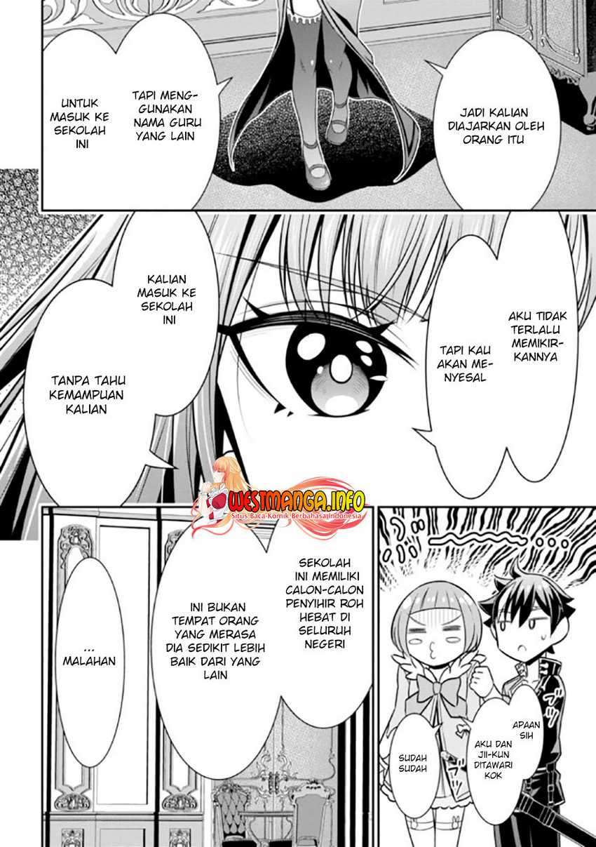 Tensei Gotoki de Nigerareru to demo, Nii-san? Chapter 12.2 Gambar 13
