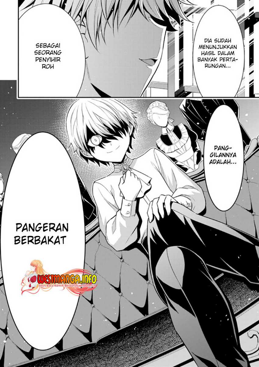 Tensei Gotoki de Nigerareru to demo, Nii-san? Chapter 12.2 Gambar 15