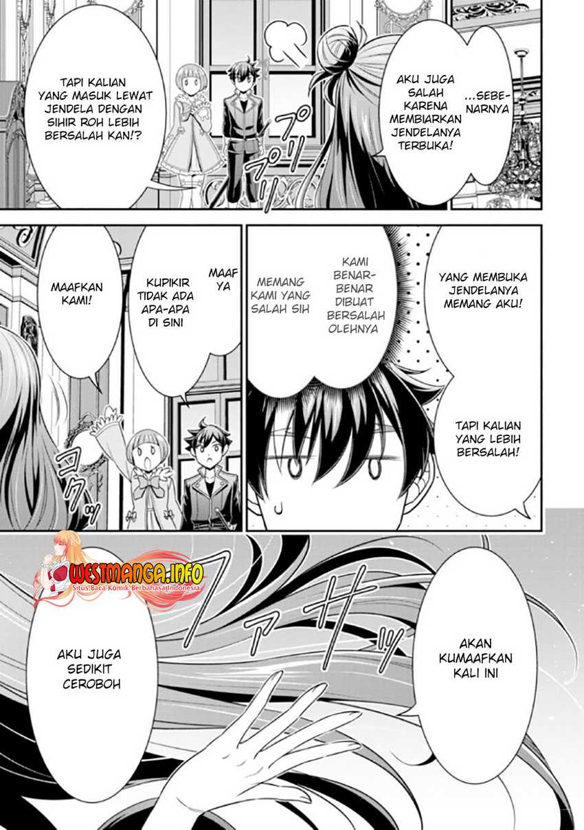 Tensei Gotoki de Nigerareru to demo, Nii-san? Chapter 12.2 Gambar 6