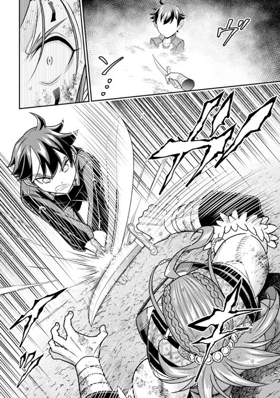 Tensei Gotoki de Nigerareru to demo, Nii-san? Chapter 09.1 Gambar 11
