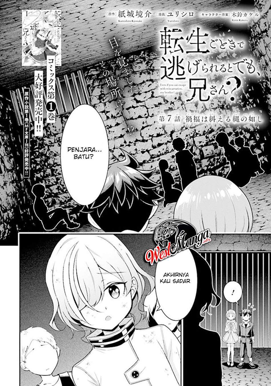 Tensei Gotoki de Nigerareru to demo, Nii-san? Chapter 07.1 Gambar 5