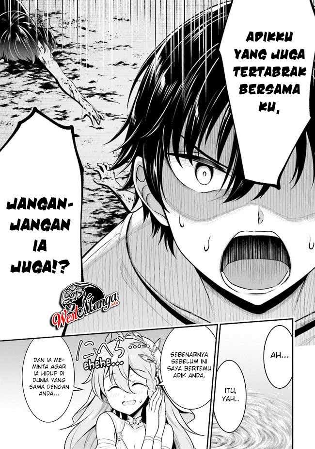 Tensei Gotoki de Nigerareru to demo, Nii-san? Chapter 01.1 Gambar 10