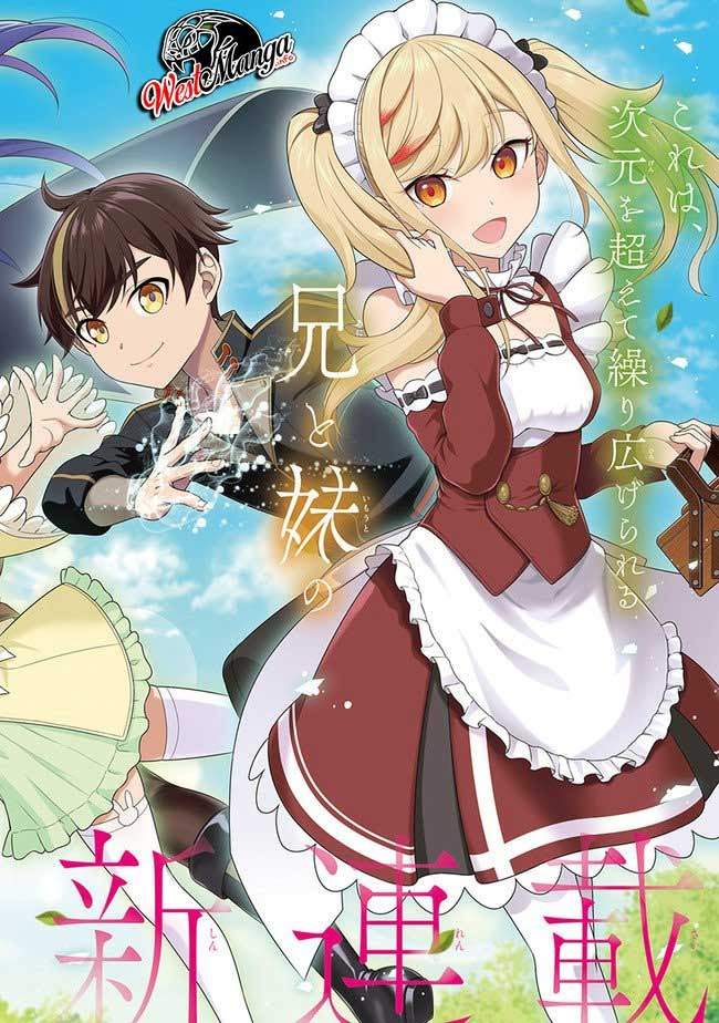 Tensei Gotoki de Nigerareru to demo, Nii-san? Chapter 01.1 Gambar 4