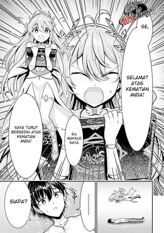 Tensei Gotoki de Nigerareru to demo, Nii-san? Chapter 01.1 Gambar 6
