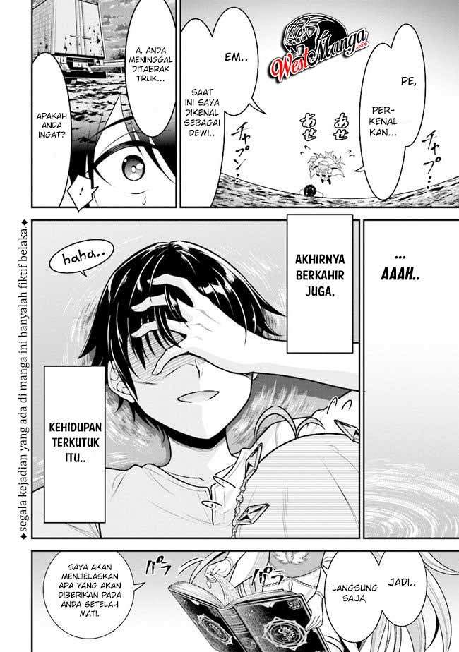 Tensei Gotoki de Nigerareru to demo, Nii-san? Chapter 01.1 Gambar 7
