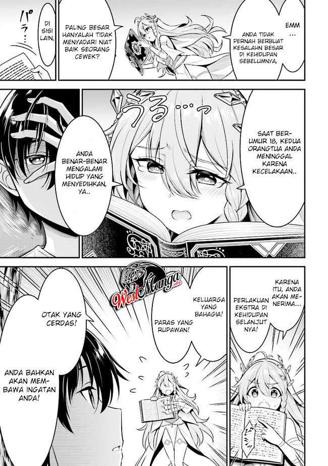 Tensei Gotoki de Nigerareru to demo, Nii-san? Chapter 01.1 Gambar 8