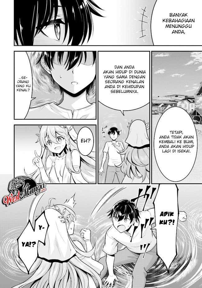 Tensei Gotoki de Nigerareru to demo, Nii-san? Chapter 01.1 Gambar 9