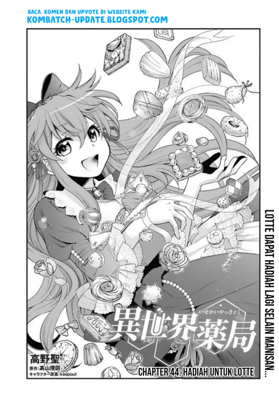 Baca  Isekai Yakkyoku Chapter 44 Gambar 2