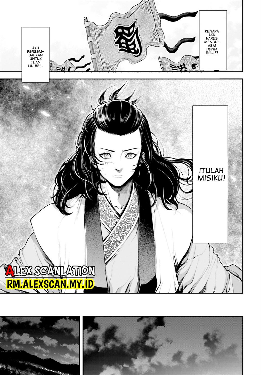 Tengen Eiyuu Taisen Chapter 10 Gambar 11