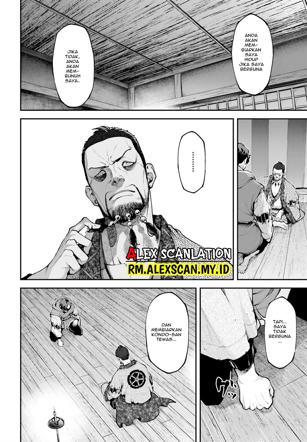 Tengen Eiyuu Taisen Chapter 10 Gambar 14