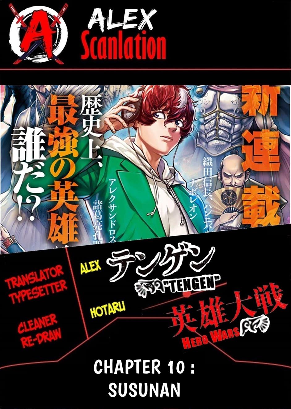 Baca  Tengen Eiyuu Taisen Chapter 10 Gambar 2