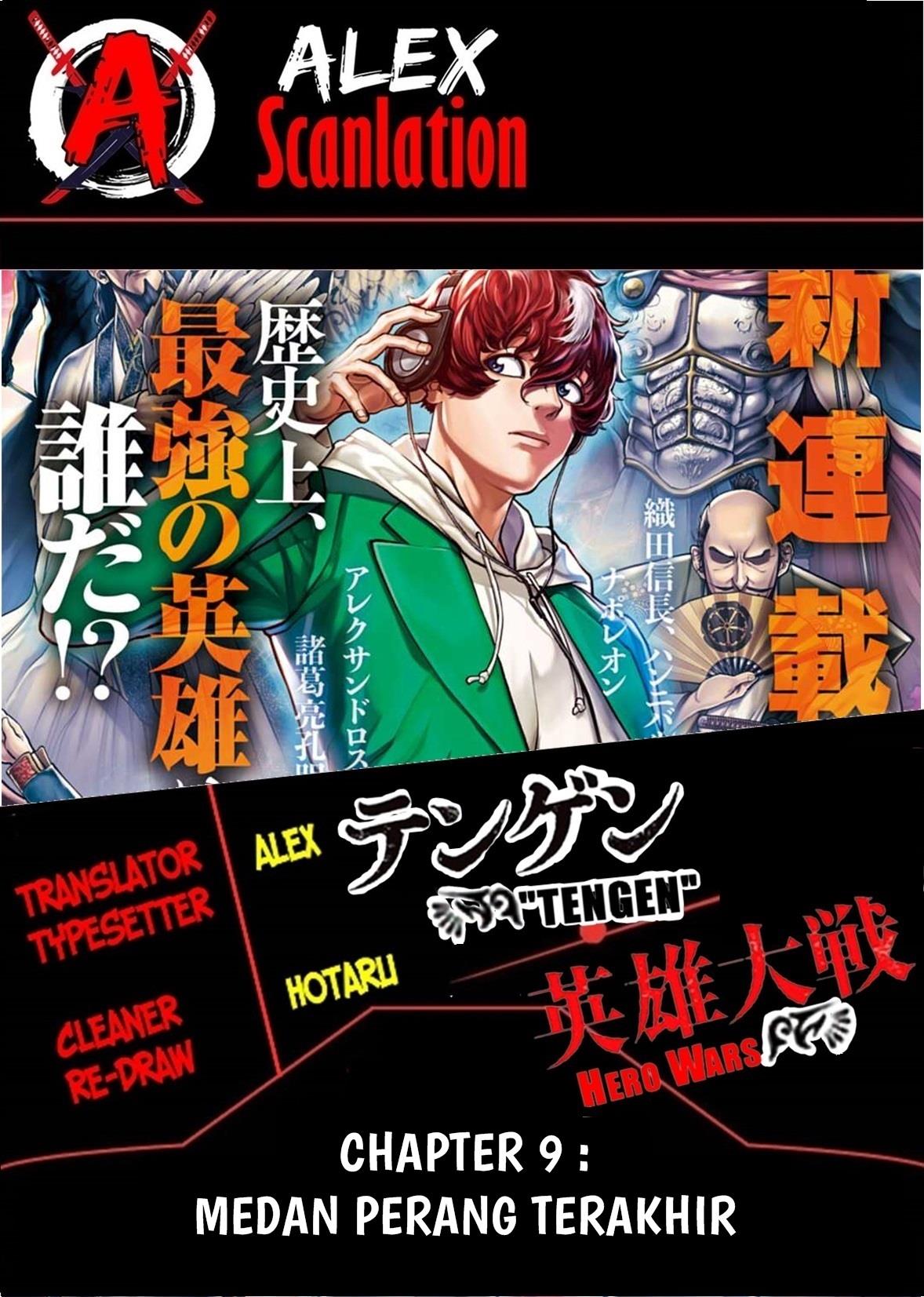 Baca  Tengen Eiyuu Taisen Chapter 9 Gambar 2