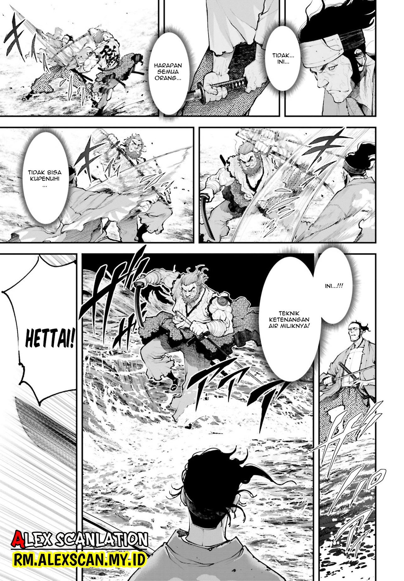 Tengen Eiyuu Taisen Chapter 9 Gambar 21