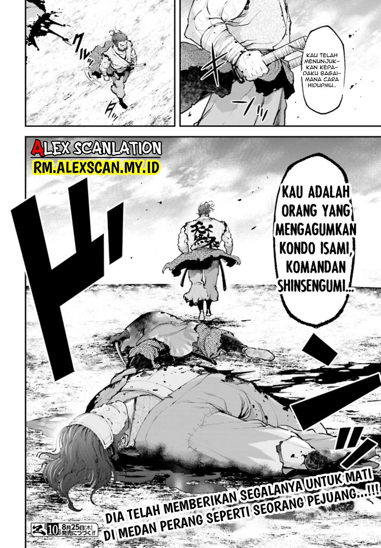 Tengen Eiyuu Taisen Chapter 9 Gambar 39