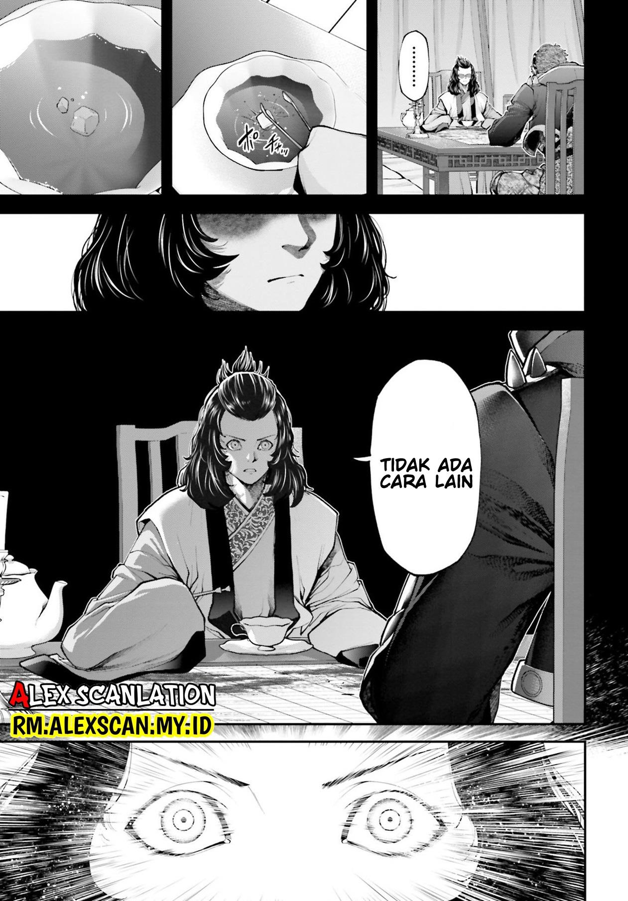 Tengen Eiyuu Taisen Chapter 8 Gambar 23