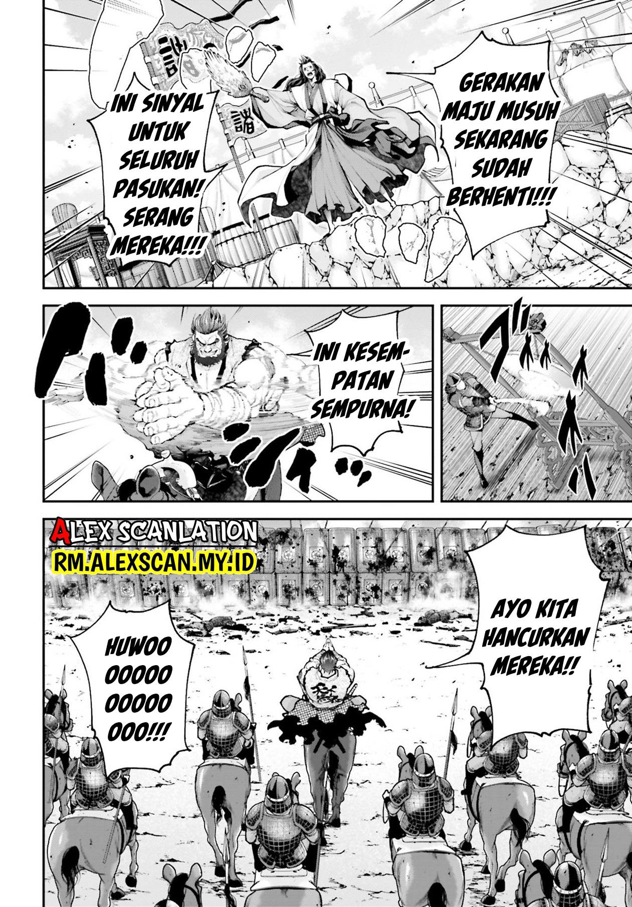 Tengen Eiyuu Taisen Chapter 8 Gambar 24