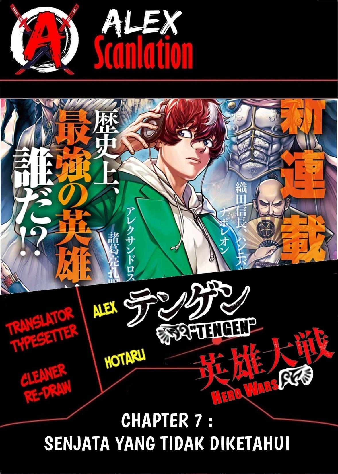 Baca  Tengen Eiyuu Taisen Chapter 7 Gambar 2