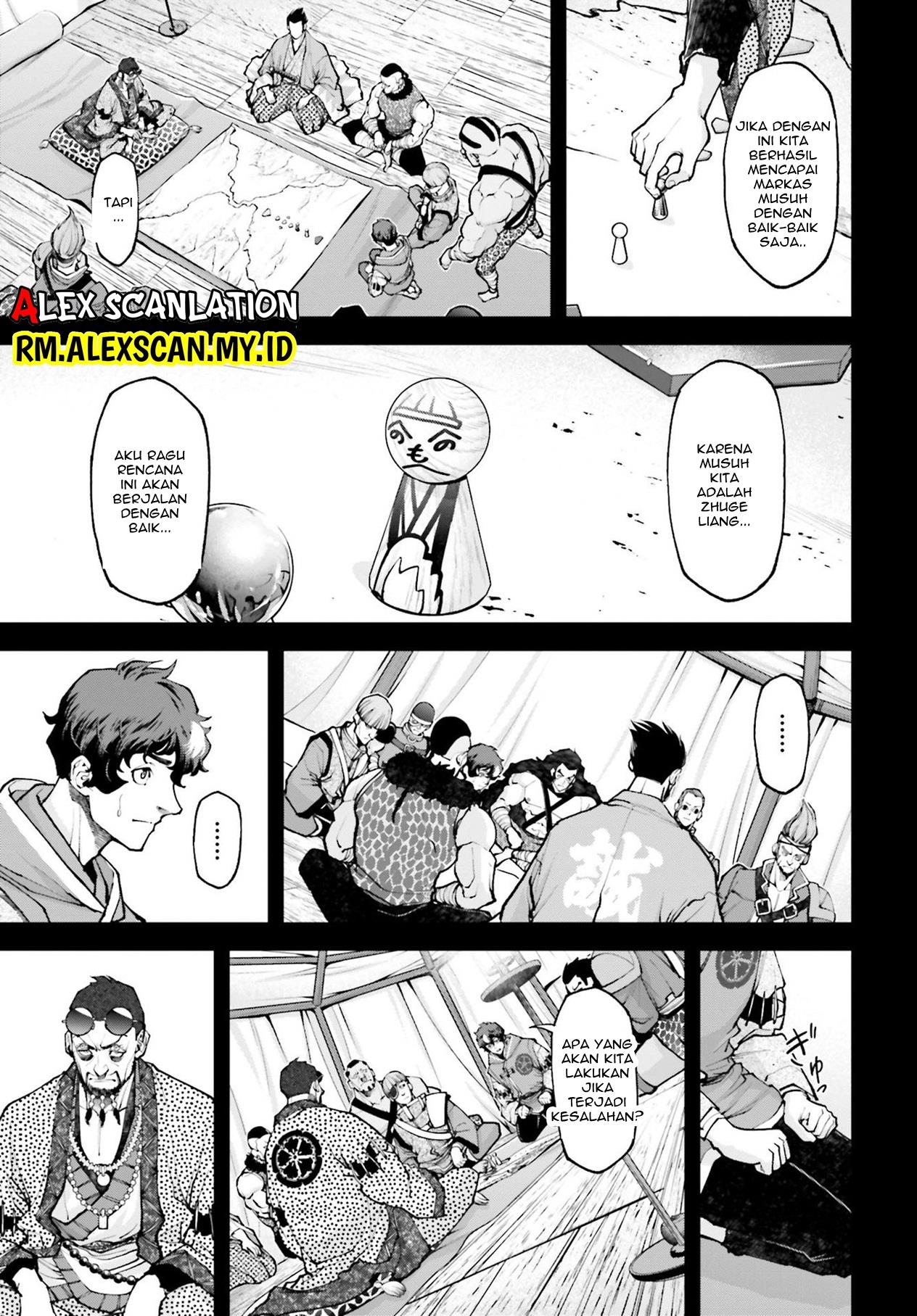 Tengen Eiyuu Taisen Chapter 7 Gambar 5