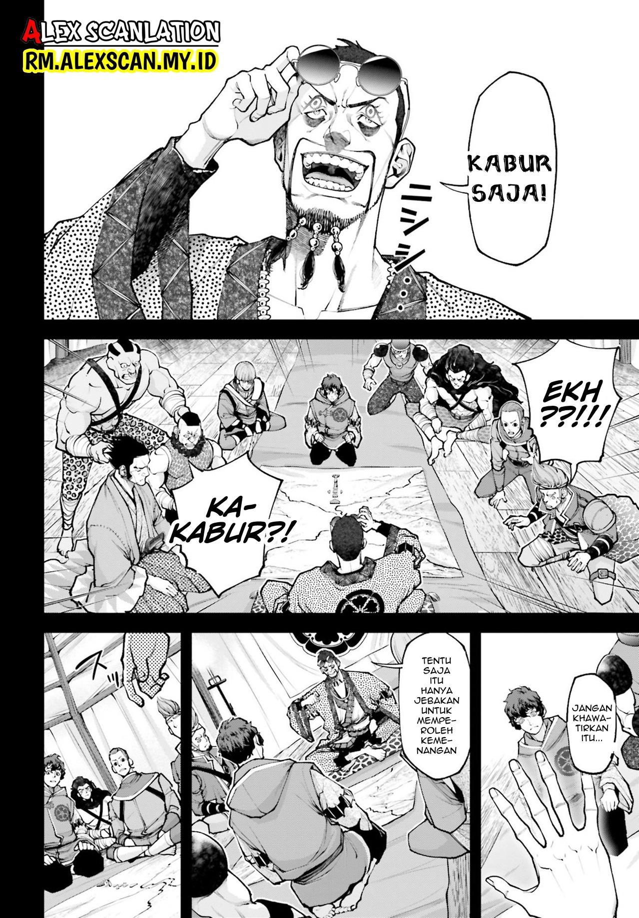 Tengen Eiyuu Taisen Chapter 7 Gambar 6