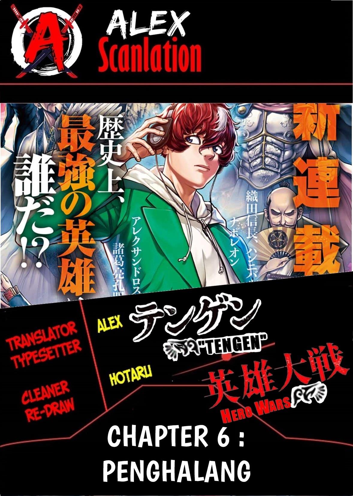 Baca  Tengen Eiyuu Taisen Chapter 6 Gambar 2
