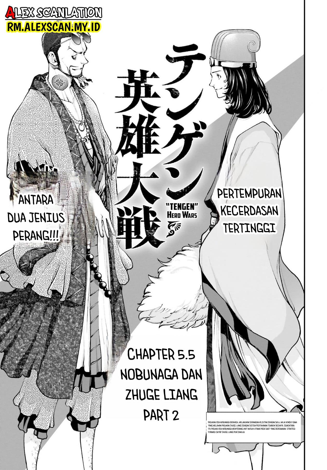 Tengen Eiyuu Taisen Chapter 5.2 Gambar 3
