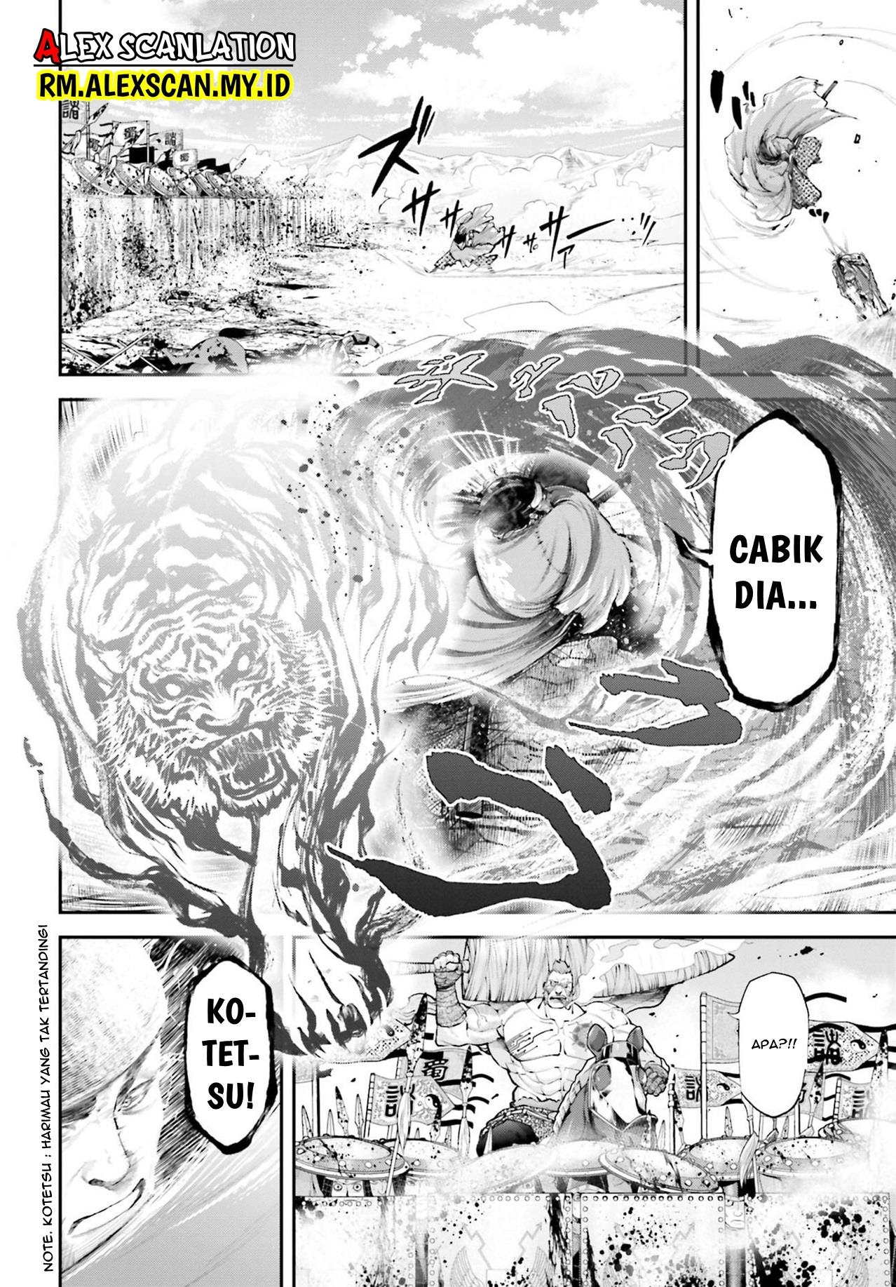 Tengen Eiyuu Taisen Chapter 5.1 Gambar 10