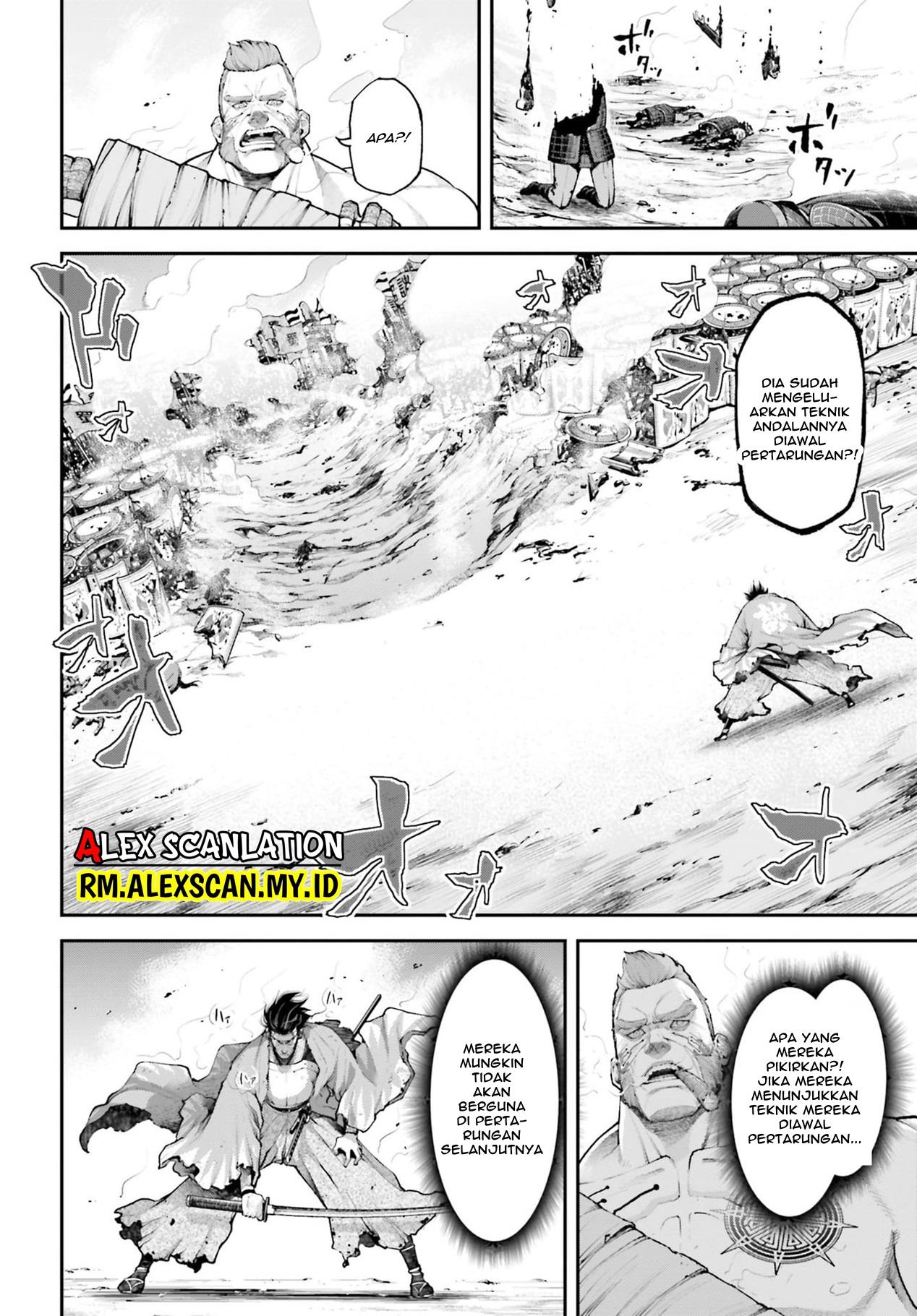 Tengen Eiyuu Taisen Chapter 5.1 Gambar 12