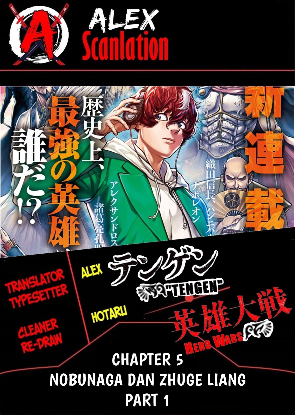 Baca  Tengen Eiyuu Taisen Chapter 5.1 Gambar 2