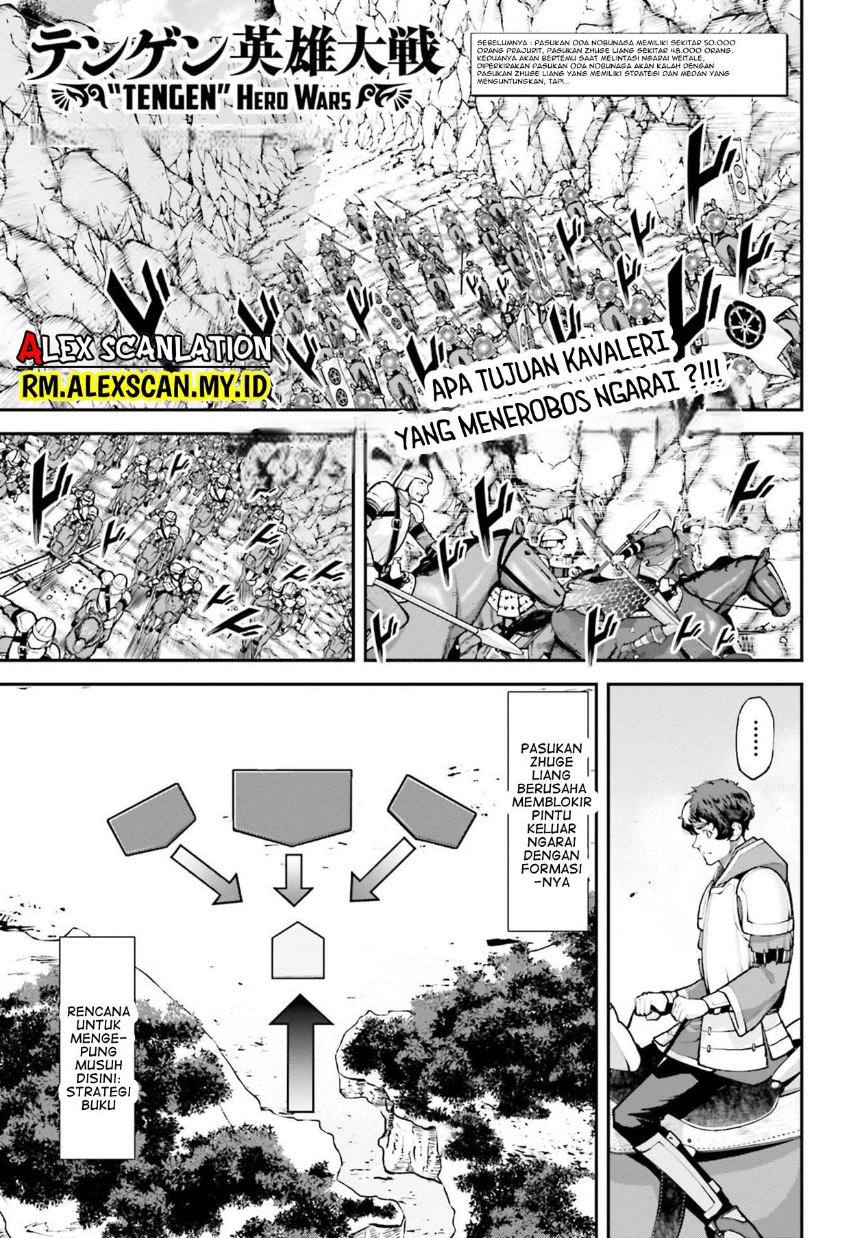 Tengen Eiyuu Taisen Chapter 5.1 Gambar 3