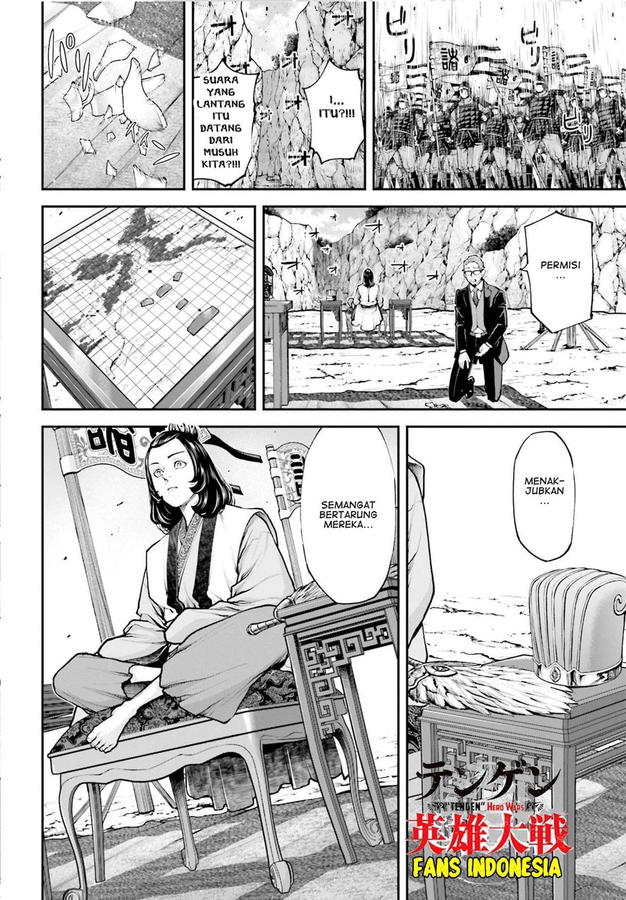 Tengen Eiyuu Taisen Chapter 4 Gambar 22