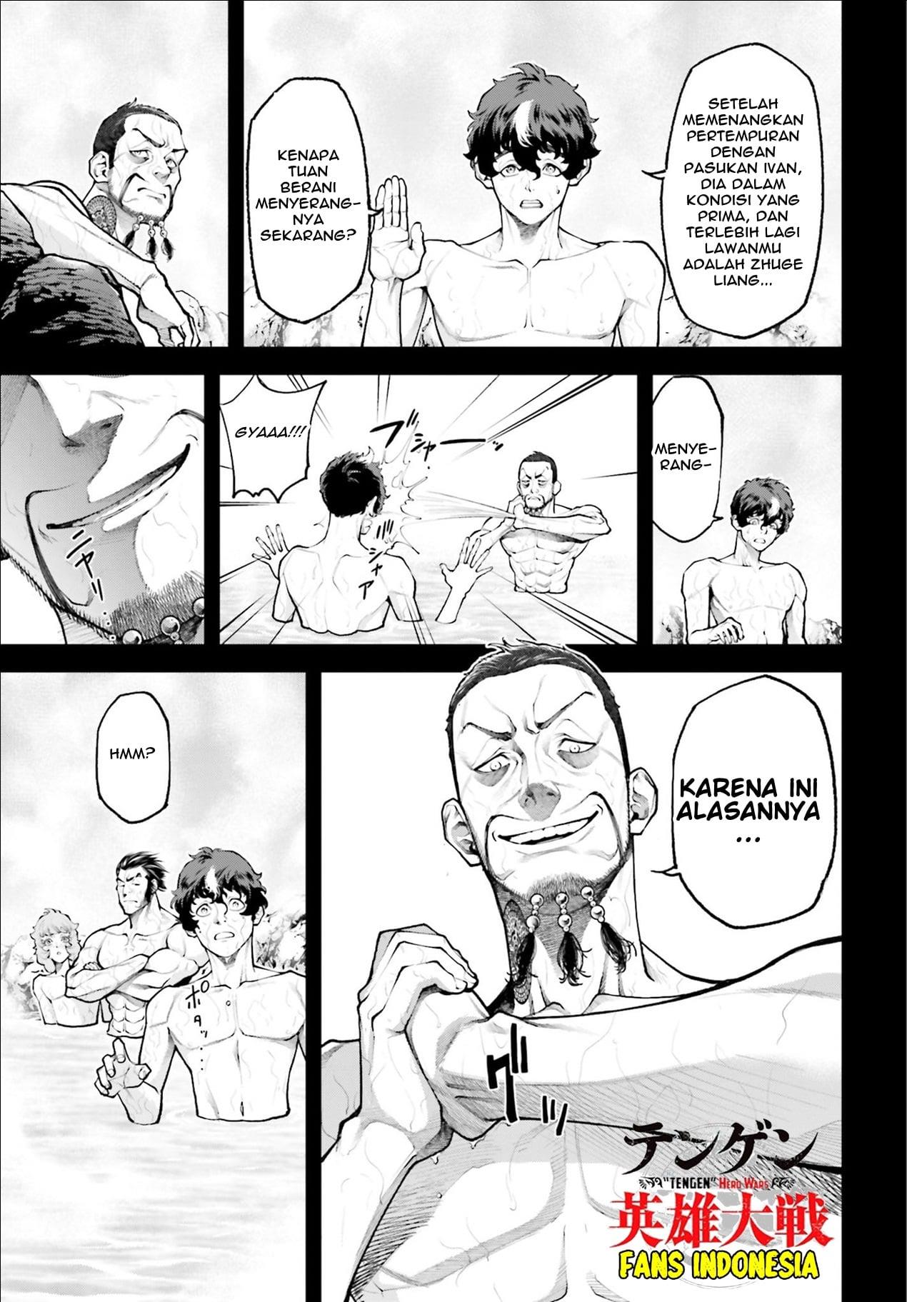 Tengen Eiyuu Taisen Chapter 3 Gambar 10