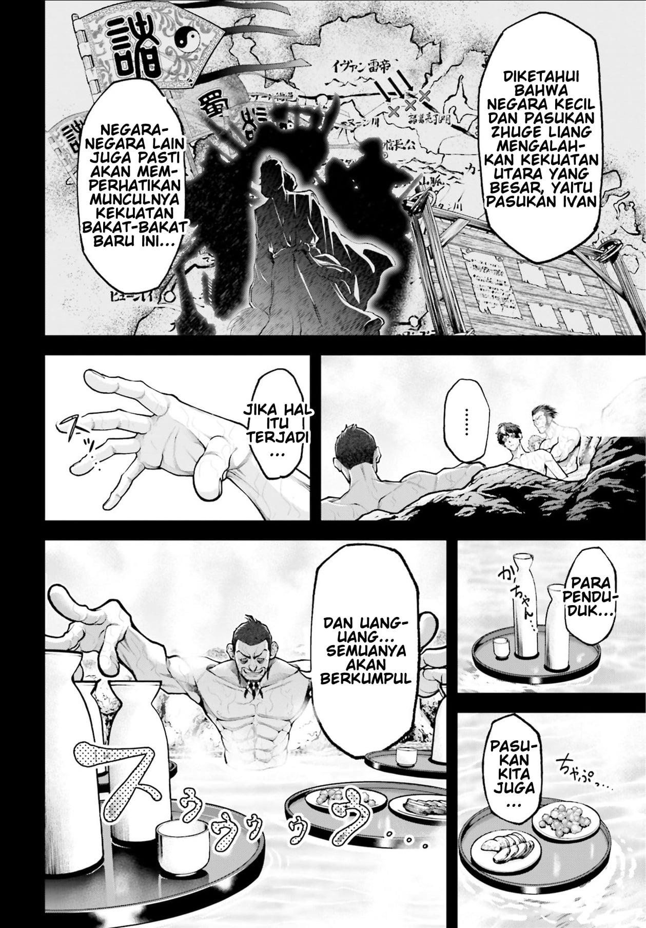 Tengen Eiyuu Taisen Chapter 3 Gambar 11