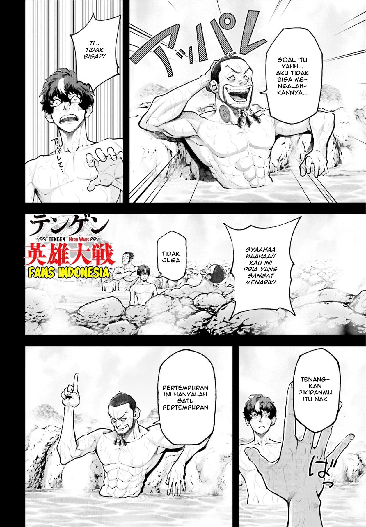 Tengen Eiyuu Taisen Chapter 3 Gambar 13