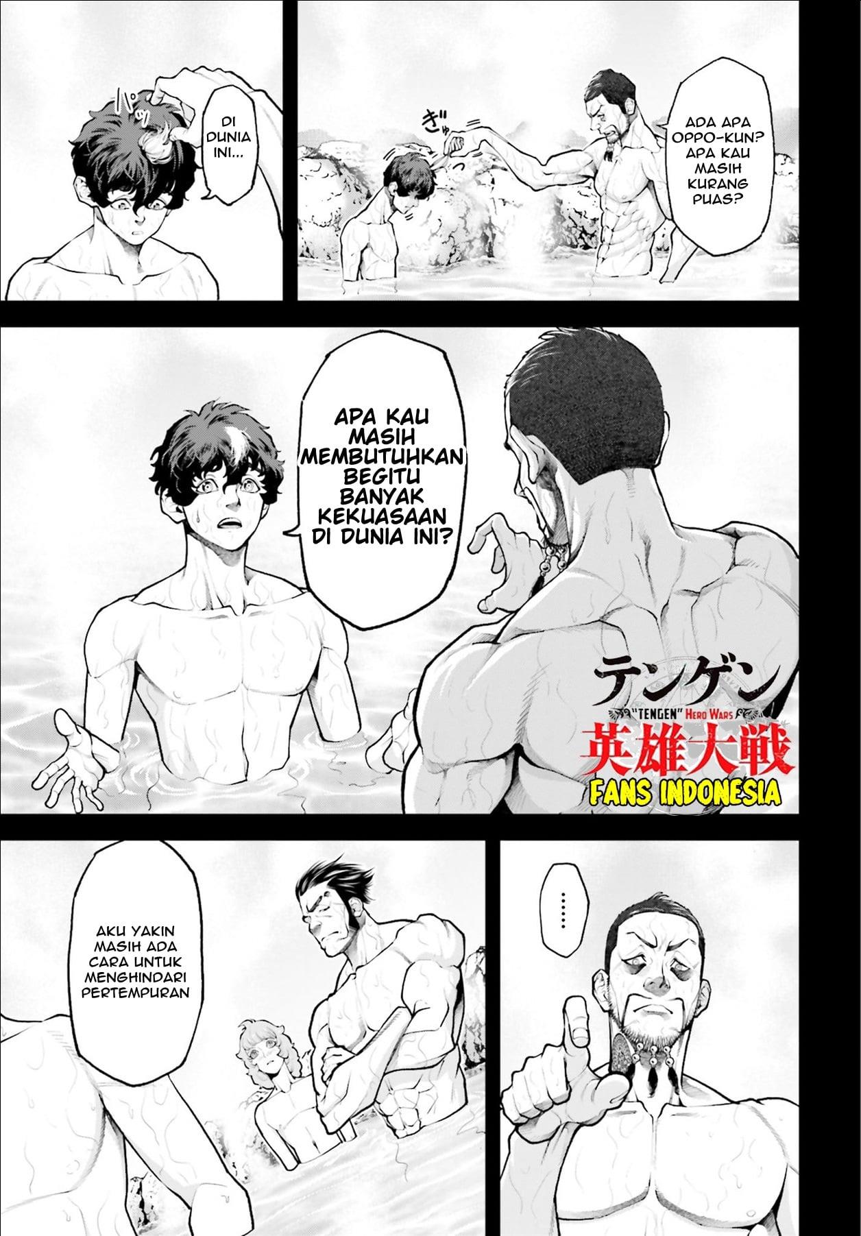 Tengen Eiyuu Taisen Chapter 3 Gambar 16